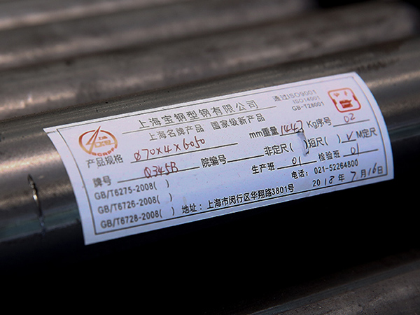 高質量鋼管 高質量鋼管