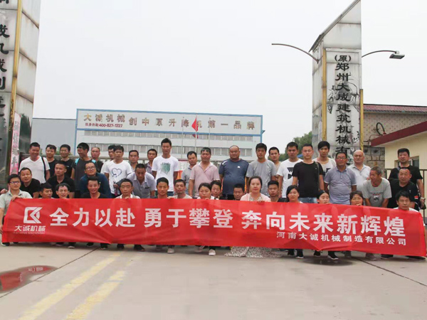 大誠機械 大誠機械