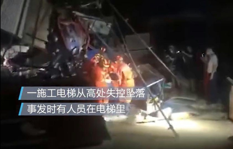 施工升降機事故 施工升降機事故