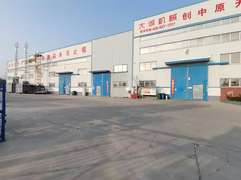 虎年大吉！河南大誠機(jī)械正式開工！